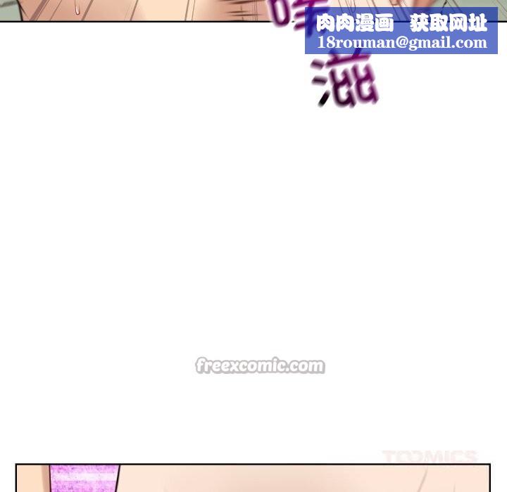 錯位的星辰第13話