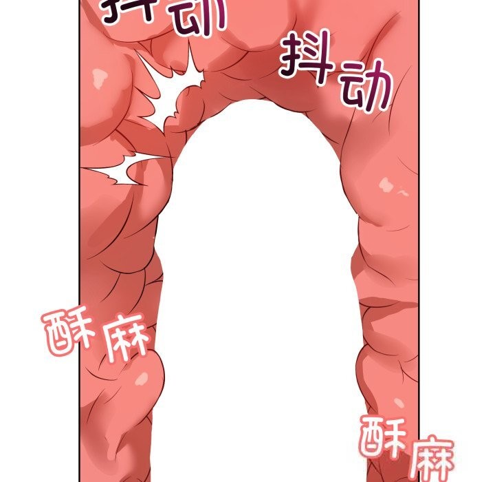 錯位的星辰第13話