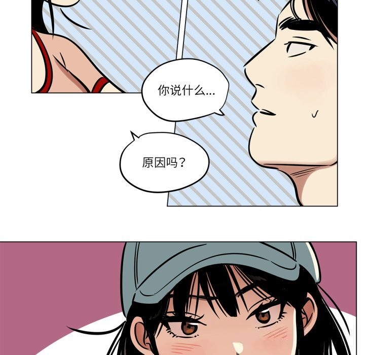 雪人第21話