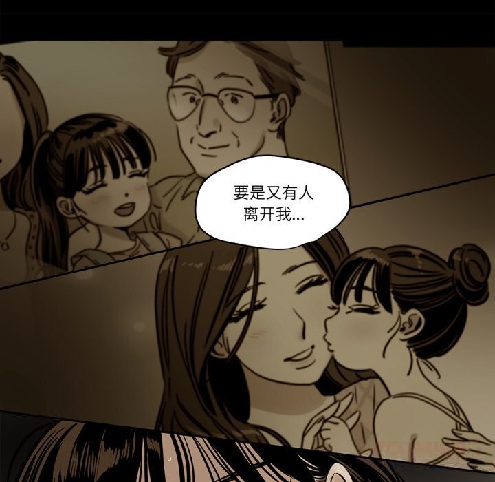 雪人第21話