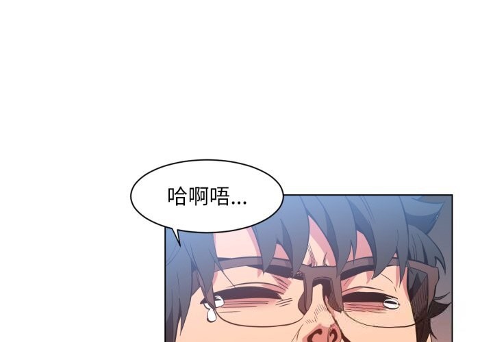 她的直播間第29話