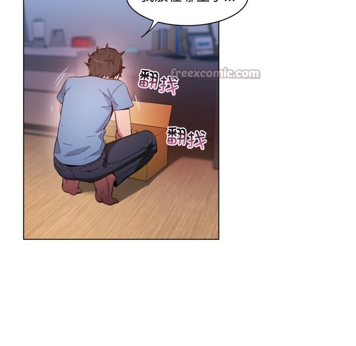 她的直播间第29話