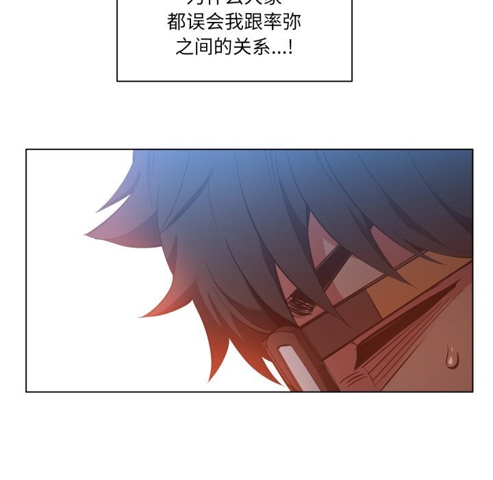 她的直播间第29話