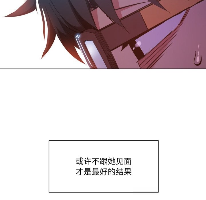 她的直播間第29話