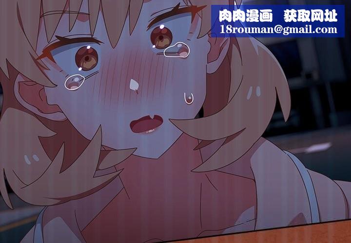 与众不同的兄妹第14話