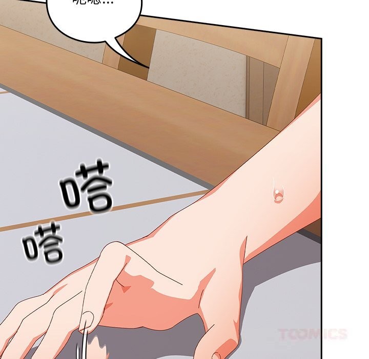 與眾不同的兄妹第14話