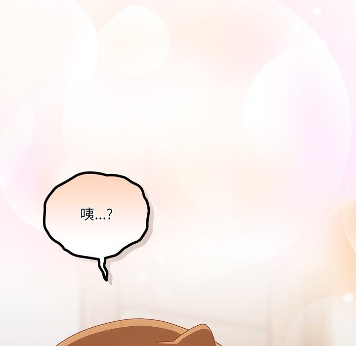 與眾不同的兄妹第14話