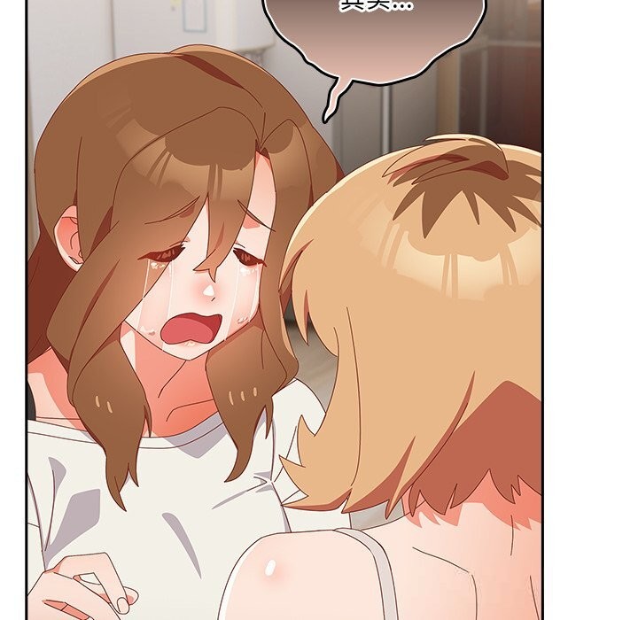 與眾不同的兄妹第14話