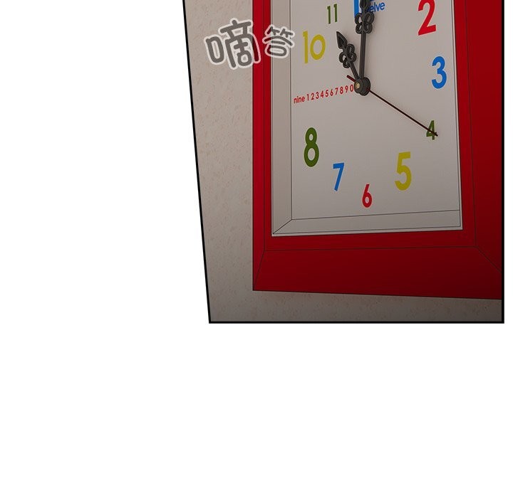 與眾不同的兄妹第14話