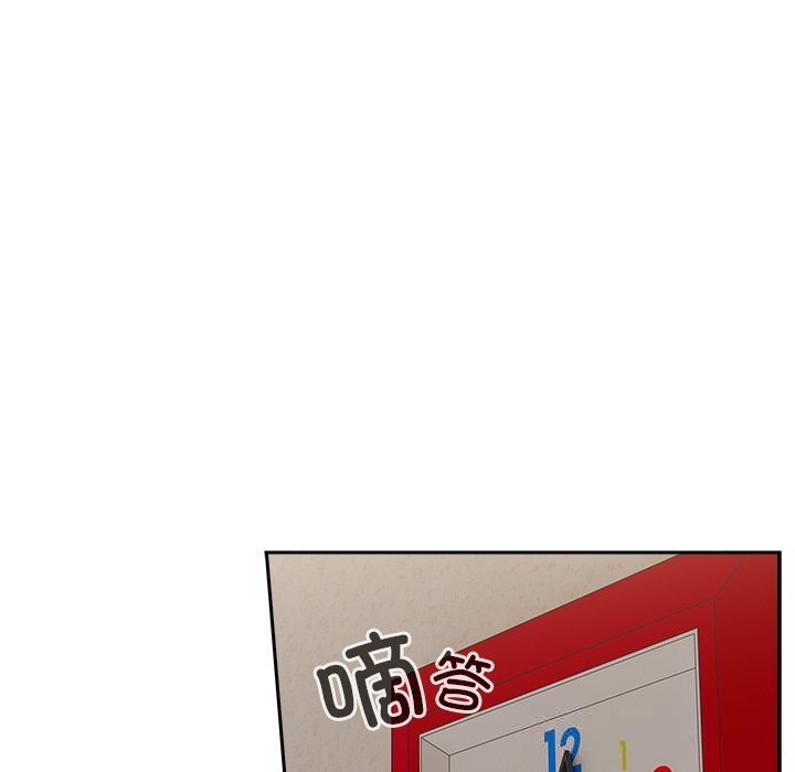 與眾不同的兄妹第14話