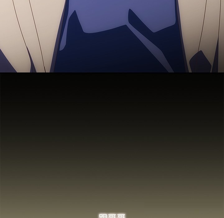 与众不同的兄妹第14話