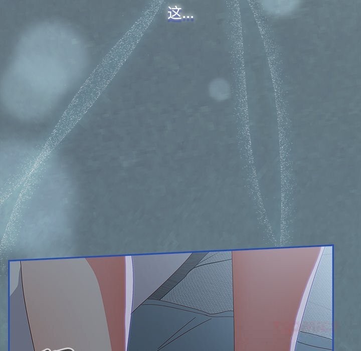 與眾不同的兄妹第14話