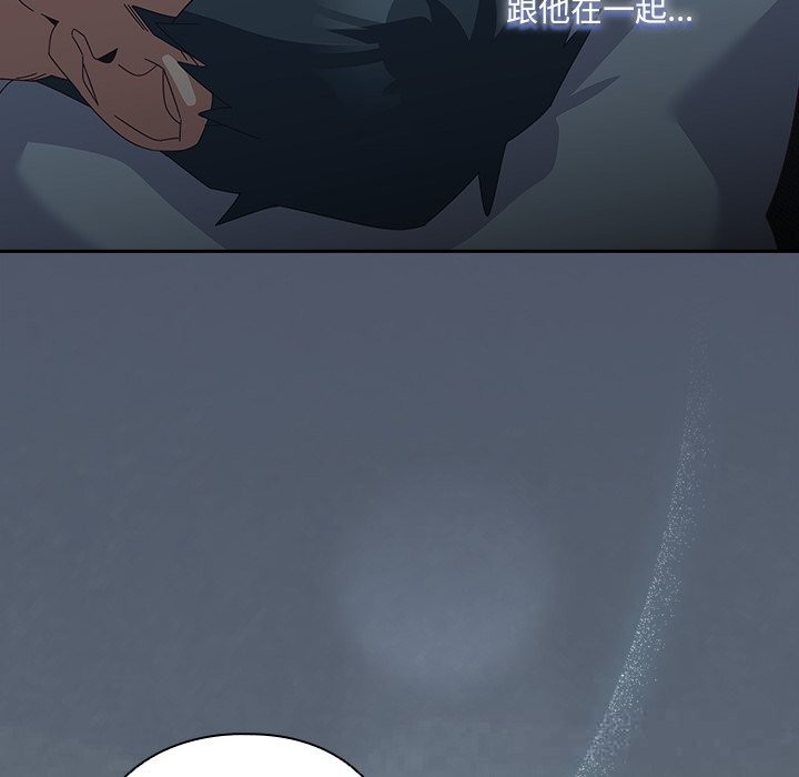 與眾不同的兄妹第14話