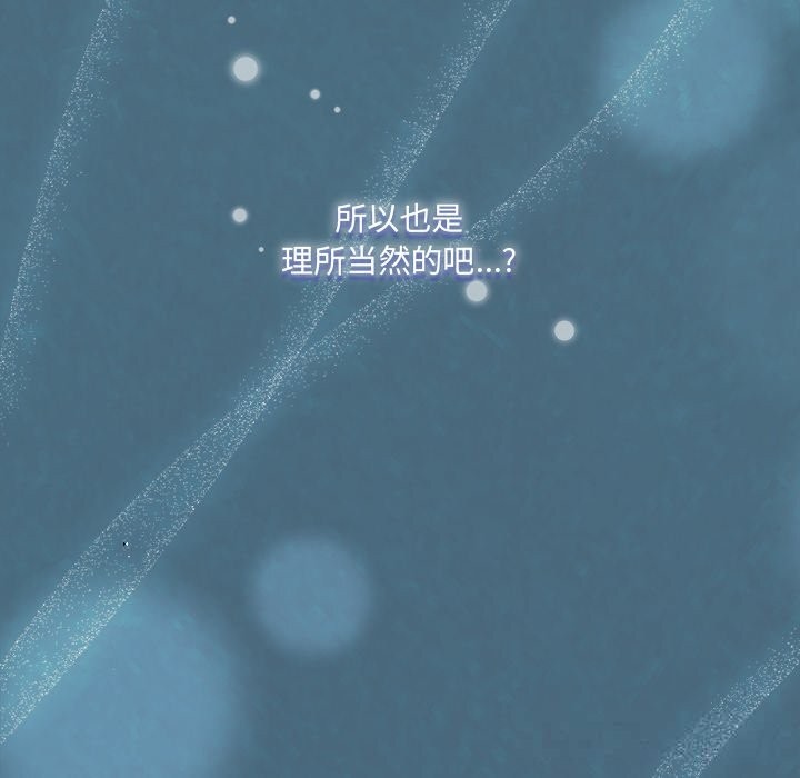 與眾不同的兄妹第14話