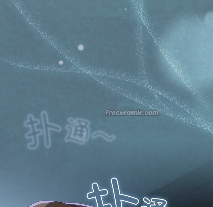 與眾不同的兄妹第14話