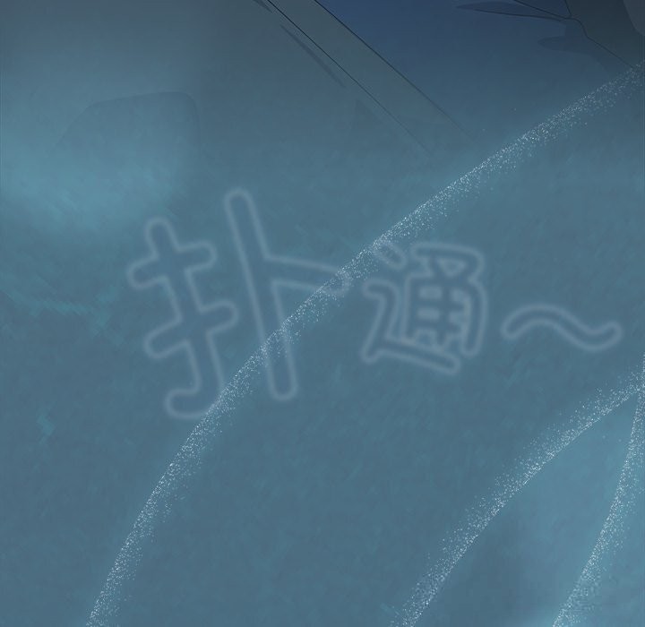 與眾不同的兄妹第14話