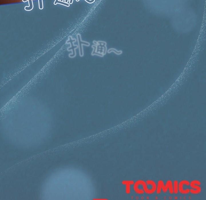 与众不同的兄妹第14話