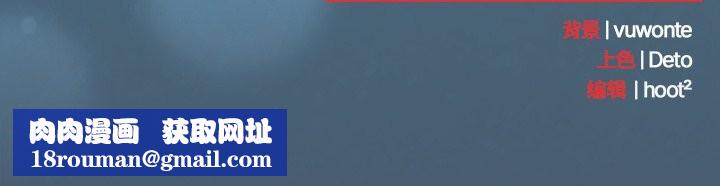 与众不同的兄妹第14話