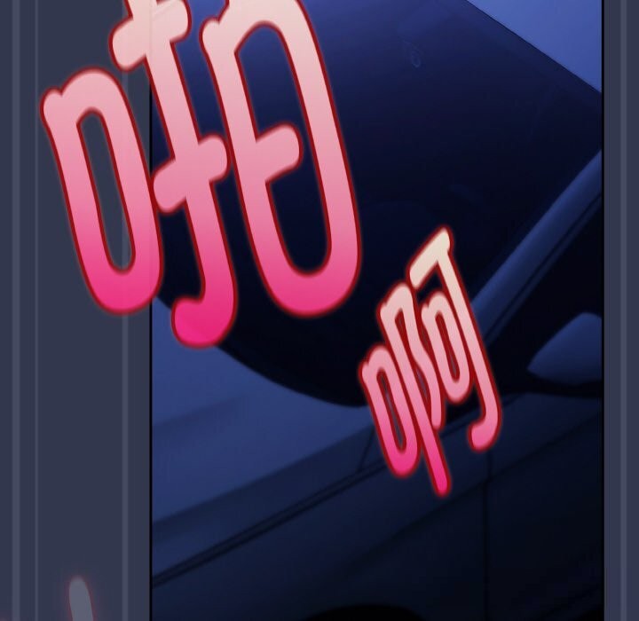 愛上你也好第32話