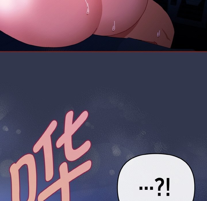 爱上你也好第32話