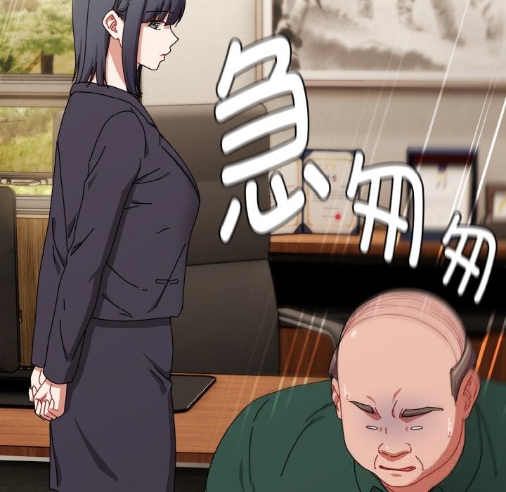 爱上你也好第32話