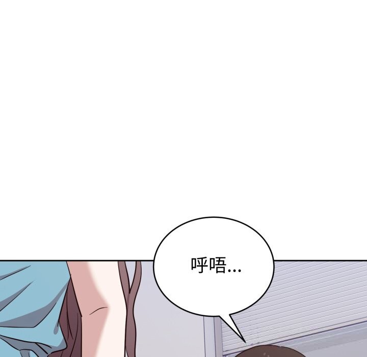 難言之秘第18話