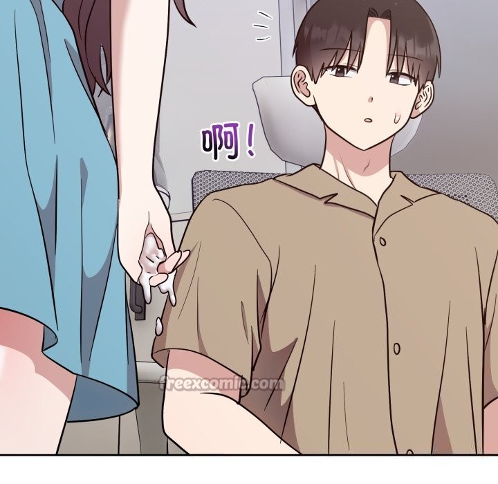 難言之秘第18話