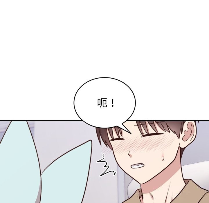 难言之秘第18話