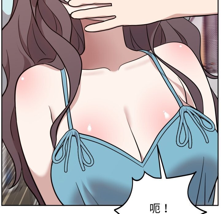 難言之秘第18話