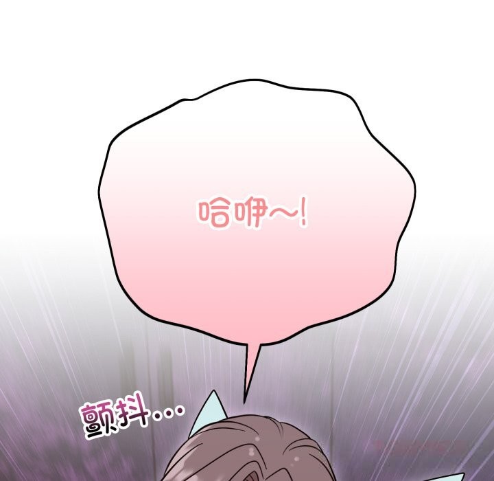 難言之秘第18話