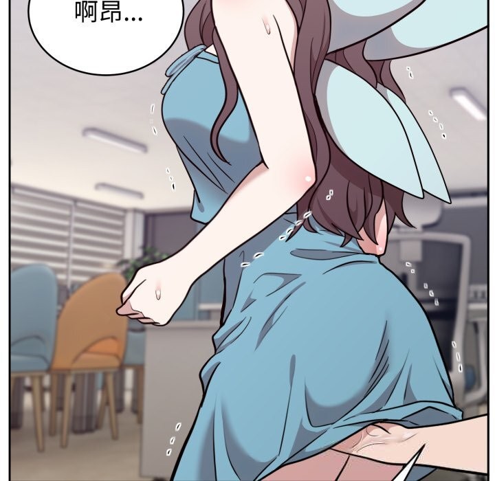 难言之秘第18話