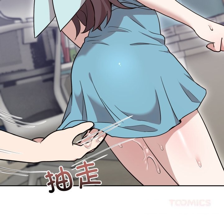 难言之秘第18話