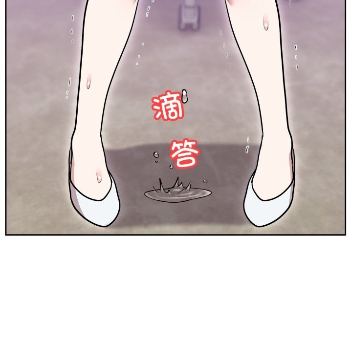 难言之秘第18話