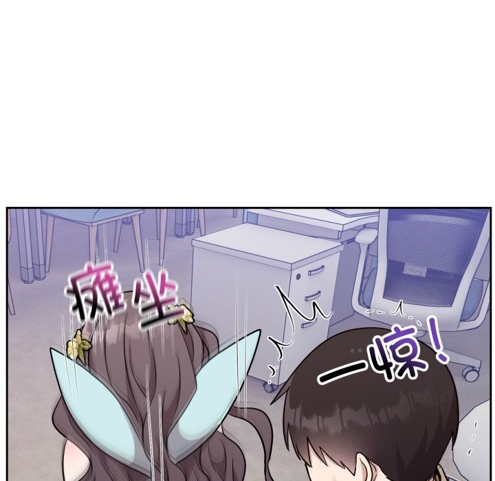 難言之秘第18話