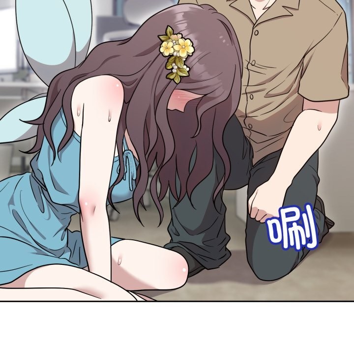 难言之秘第18話