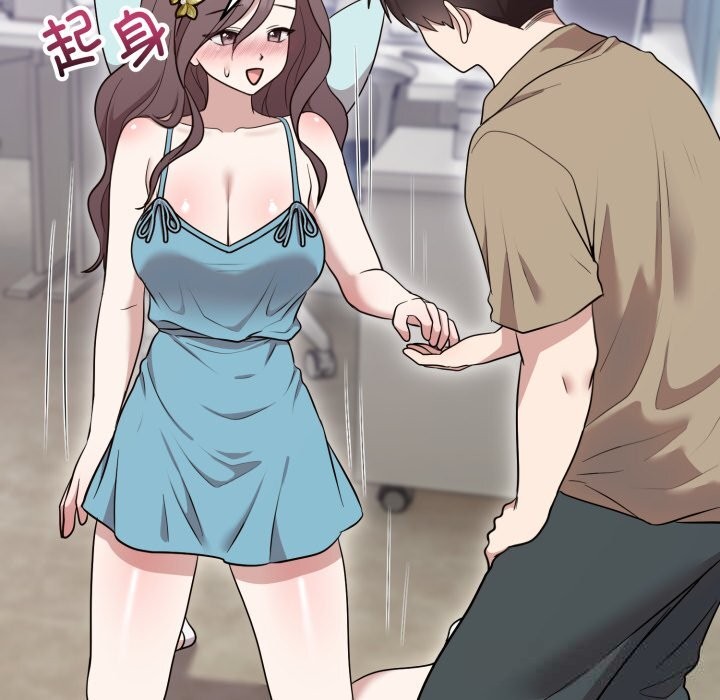 难言之秘第18話