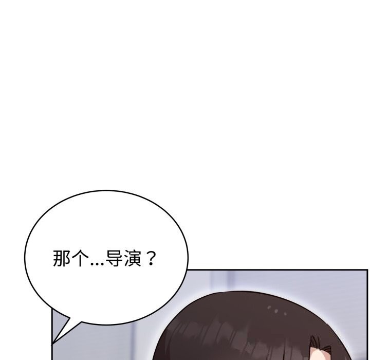 难言之秘第18話