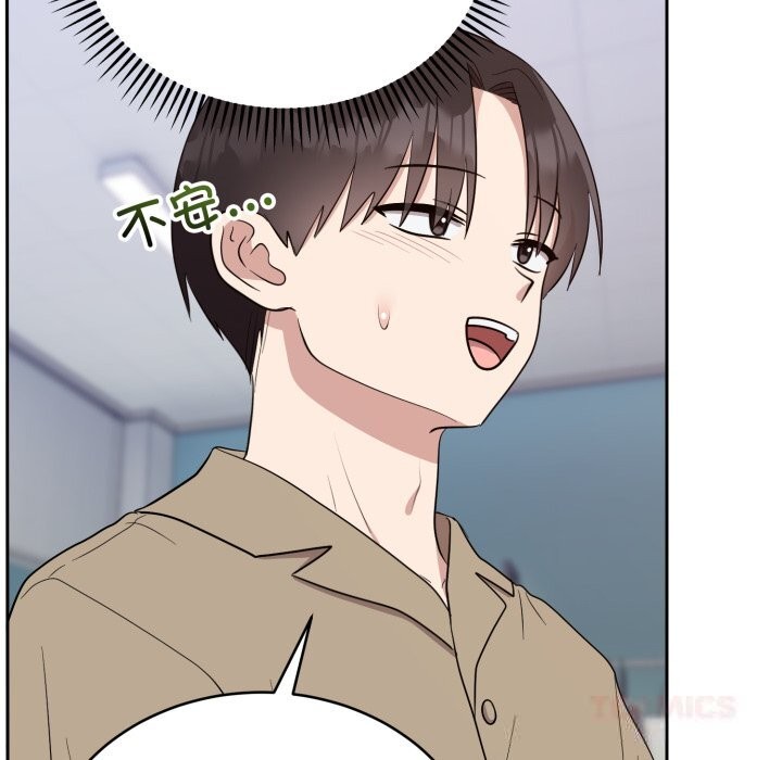 難言之秘第18話