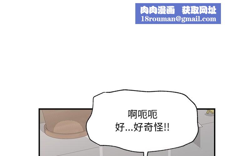 超导体觉醒第6話