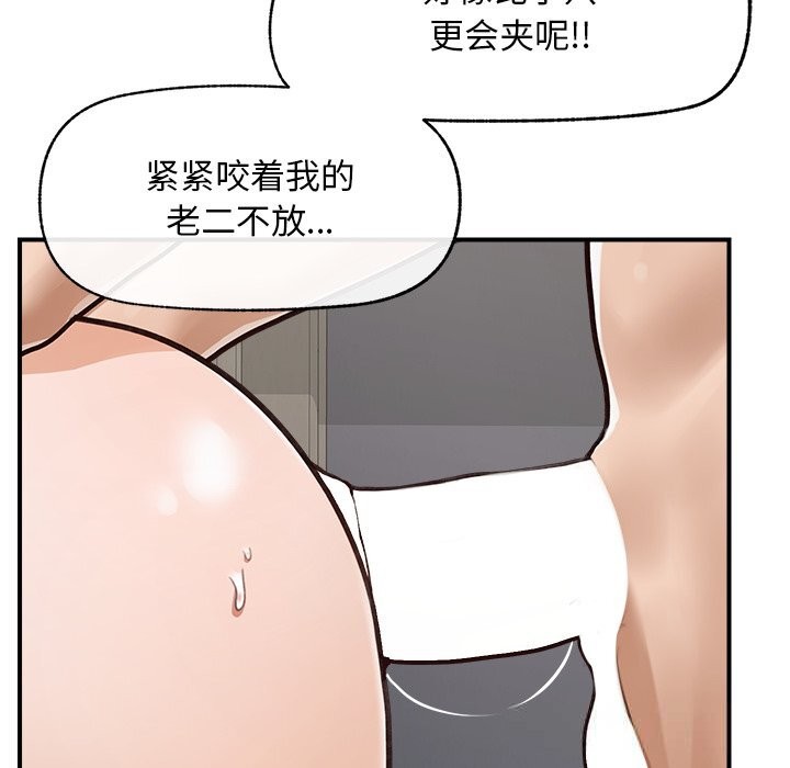 超導體覺醒第6話