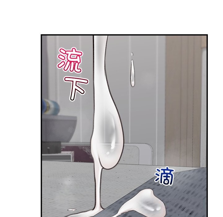 超導體覺醒第6話