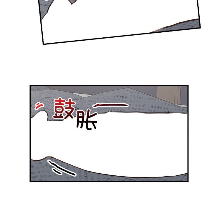 超导体觉醒第6話