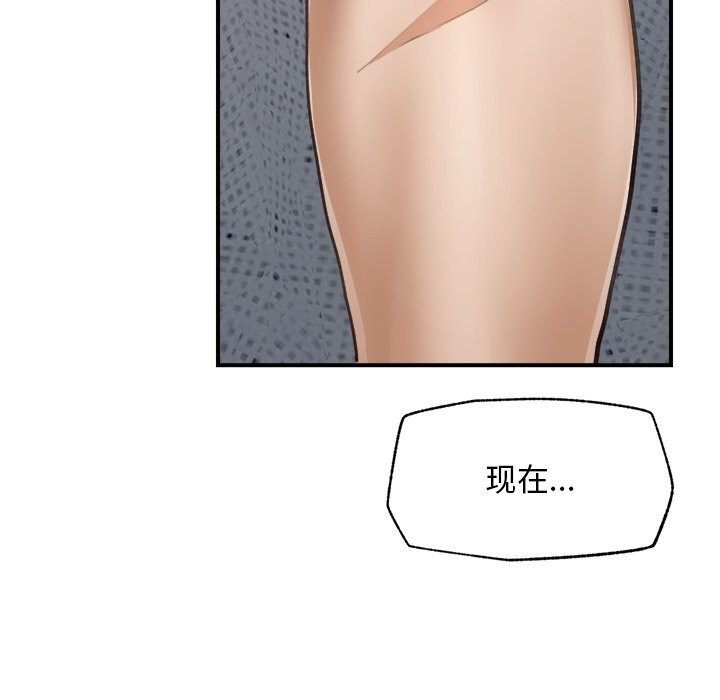 超導體覺醒第6話