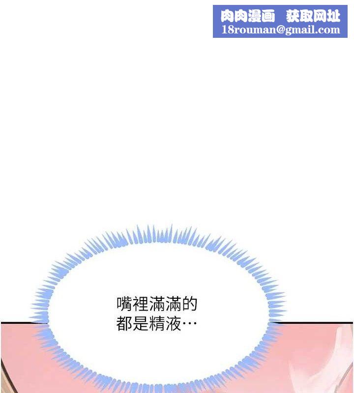 黑道千金第50話-遺傳的淫蕩基因