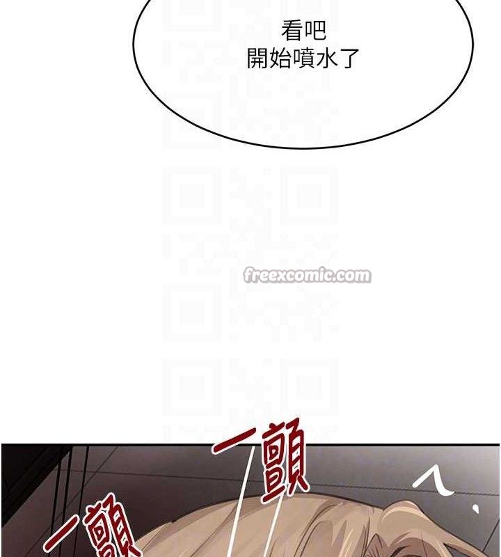 黑道千金第50話-遺傳的淫蕩基因