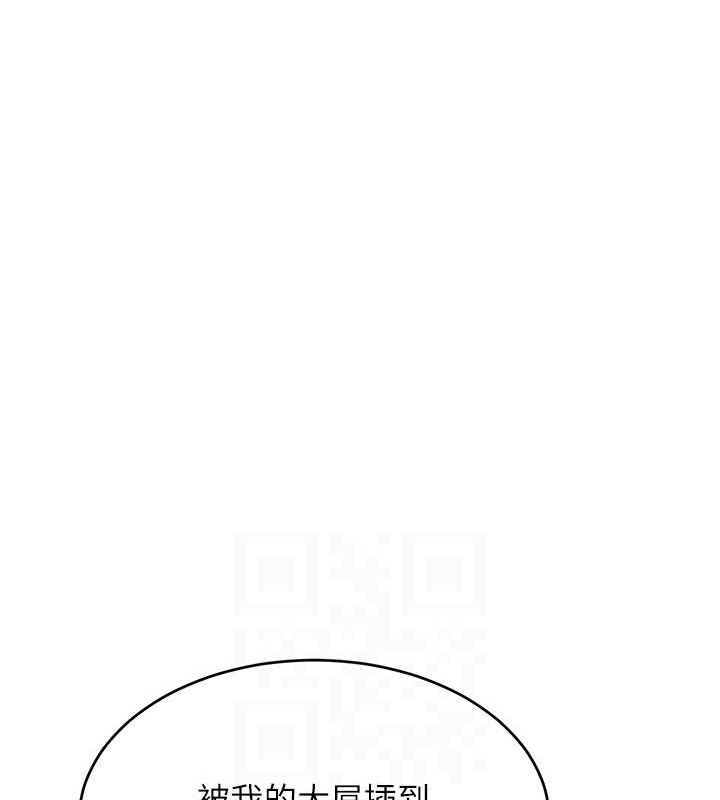 黑道千金第50話-遺傳的淫蕩基因