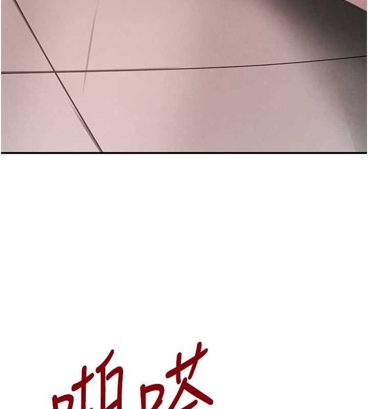 黑道千金第50話-遺傳的淫蕩基因