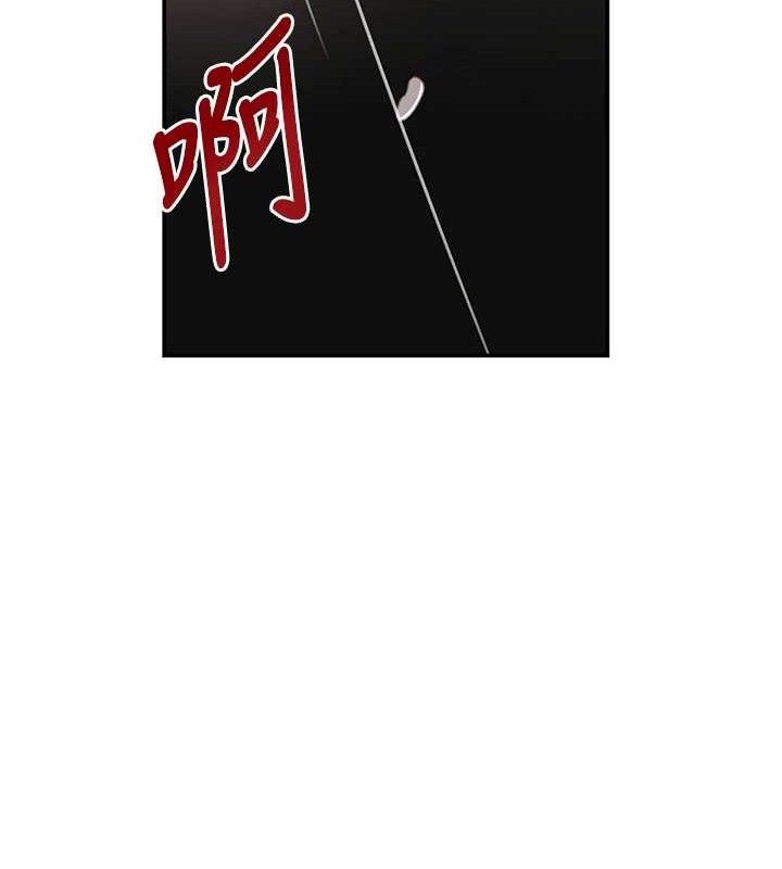 黑道千金第50話-遺傳的淫蕩基因