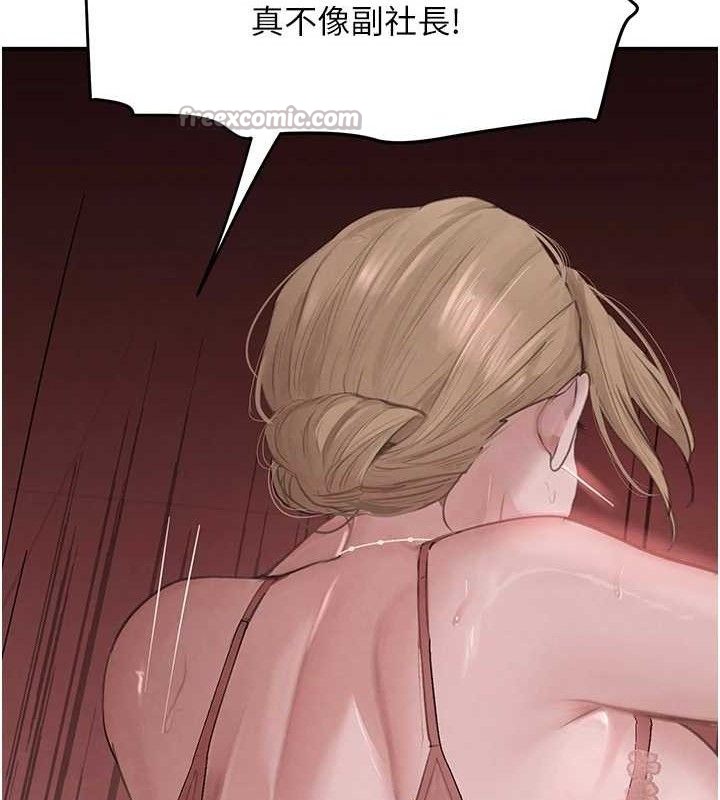 黑道千金第50話-遺傳的淫蕩基因