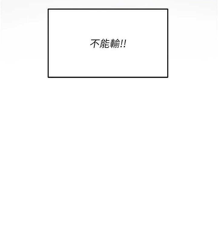 偏偏慾到妳最終話-性福美滿的新生活&hearts;